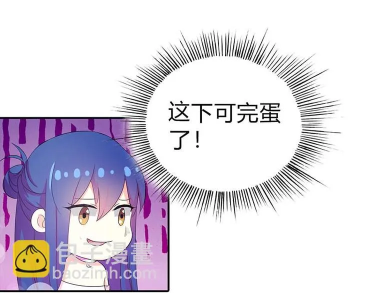 第3话 严重妹控的哥哥 第36页