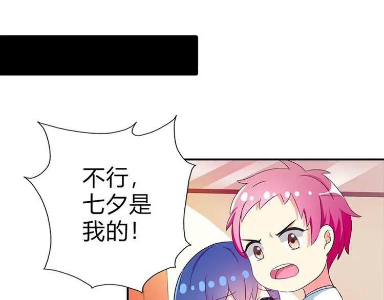 第3话 严重妹控的哥哥 第38页