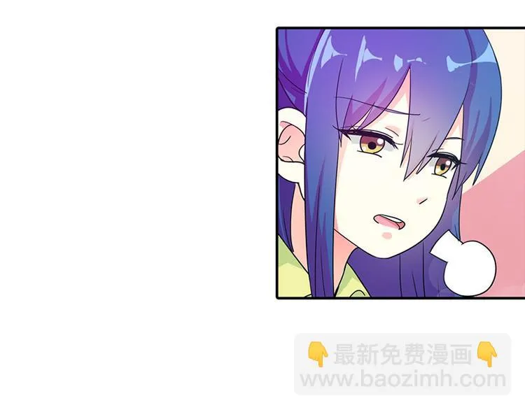 第3话 严重妹控的哥哥 第48页