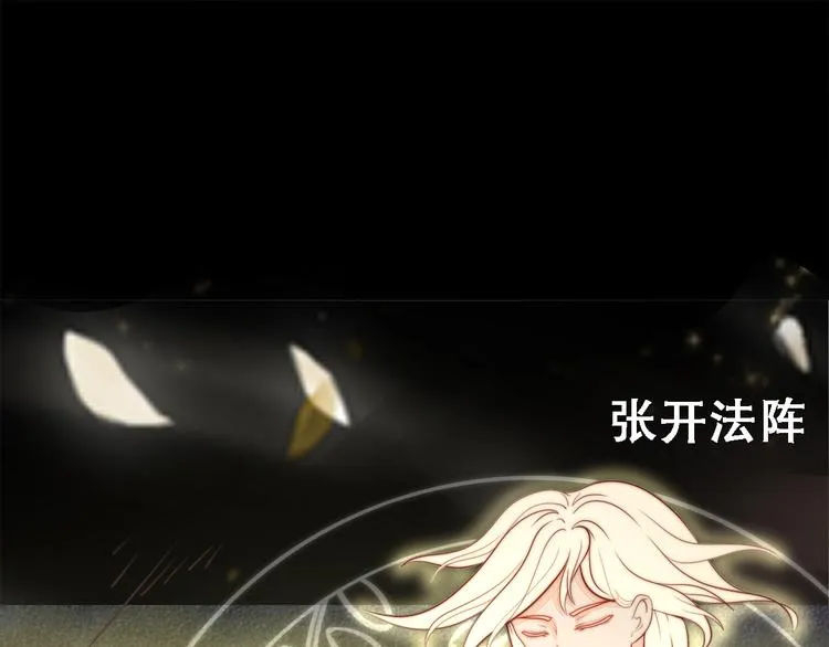 第二十话 麦芽糖（八） 第44页