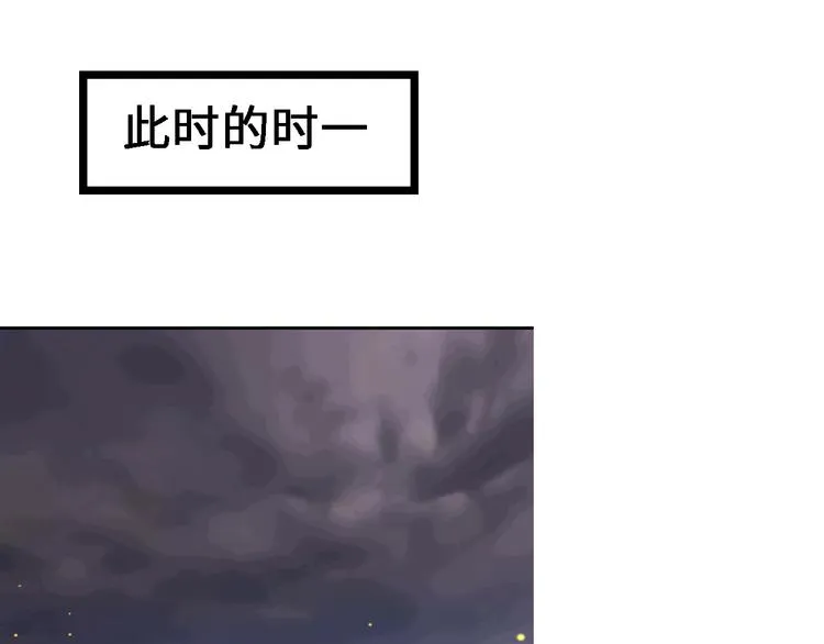 第十七话 麦芽糖（五） 第1页