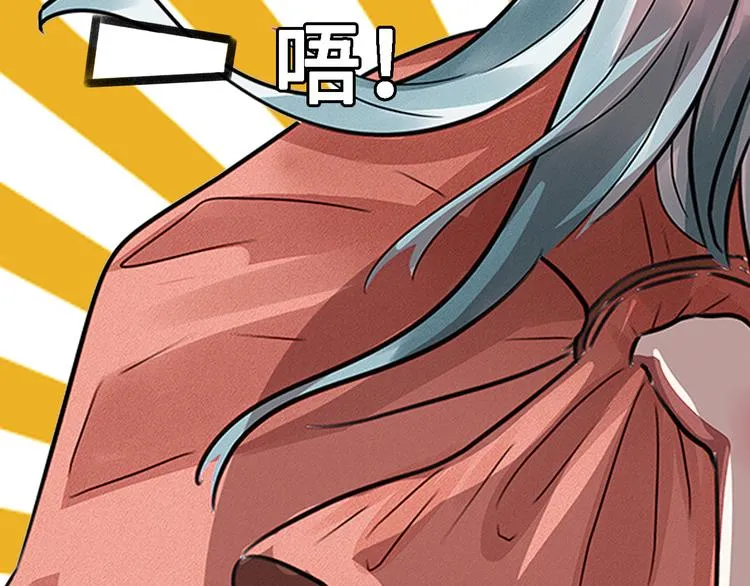 第十四话 麦芽糖（二） 第5页
