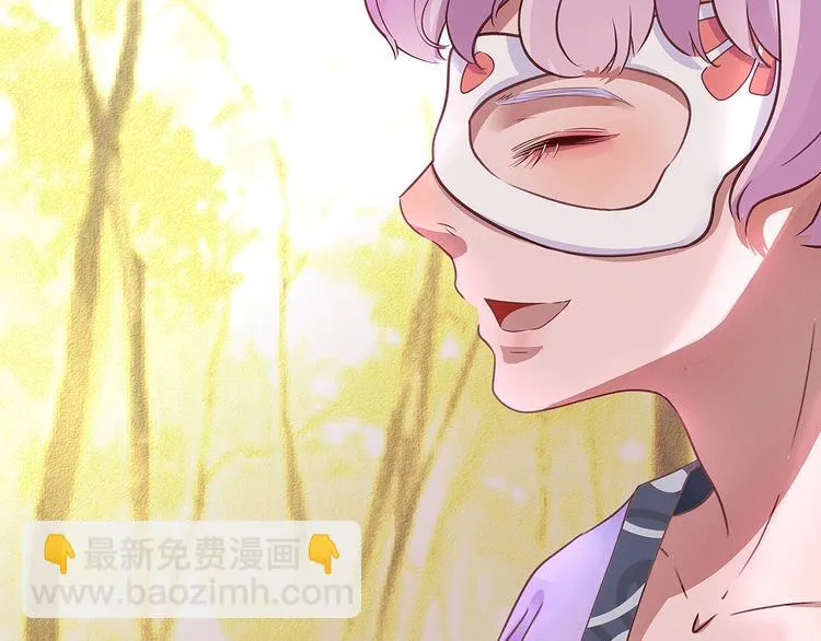 第十三话 麦芽糖（一） 第97页