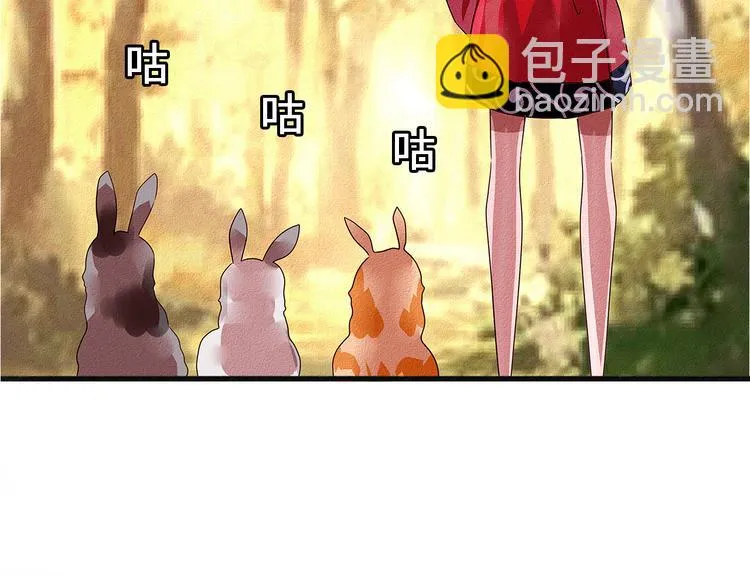 第十三话 麦芽糖（一） 第115页