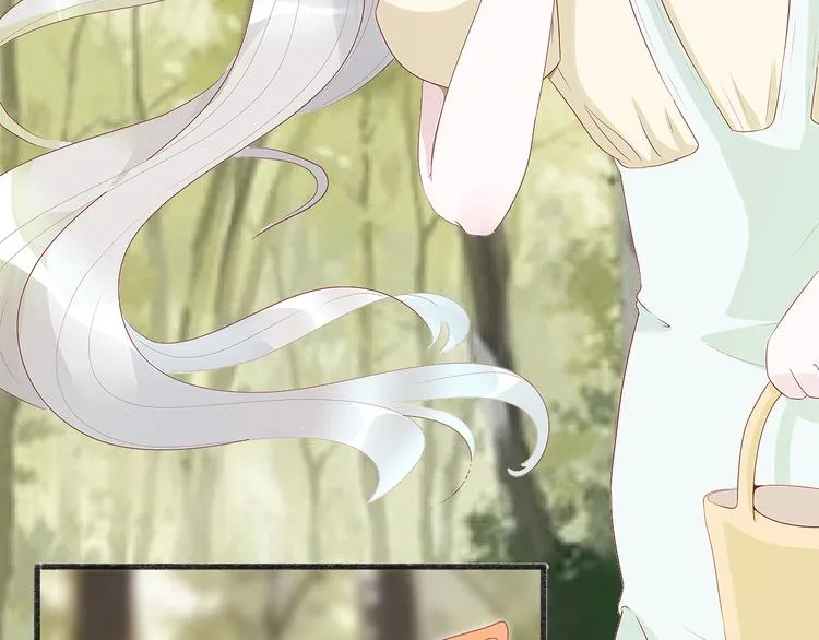 第十话 青丘狐（四） 第4页