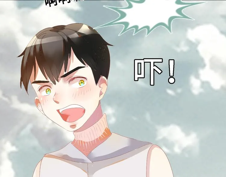 第十话 青丘狐（四） 第30页
