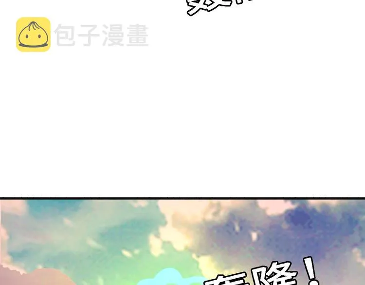 第十话 青丘狐（四） 第38页