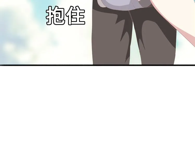 第十话 青丘狐（四） 第57页