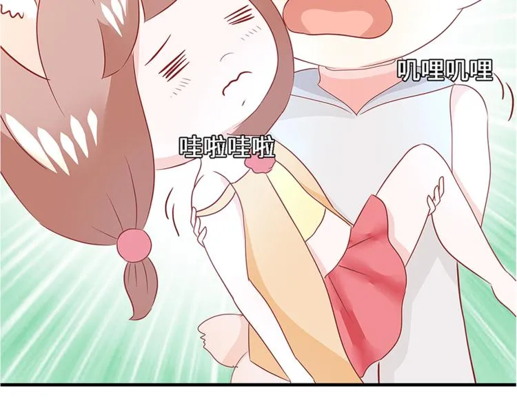 第十话 青丘狐（四） 第94页