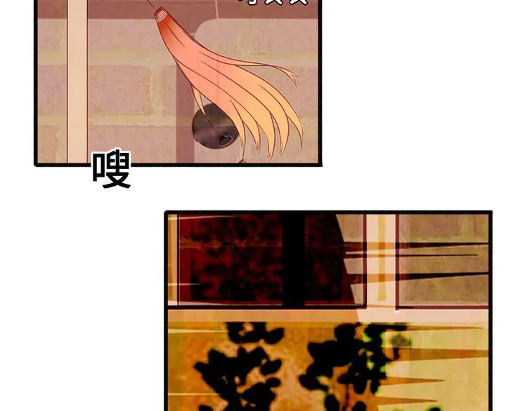 第八话 青丘狐（二） 第2页