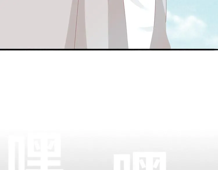 第八话 青丘狐（二） 第27页