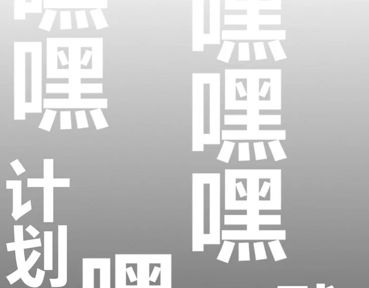 第八话 青丘狐（二） 第28页