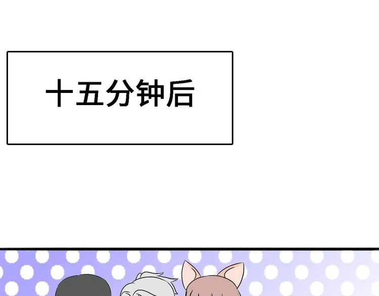 第八话 青丘狐（二） 第65页