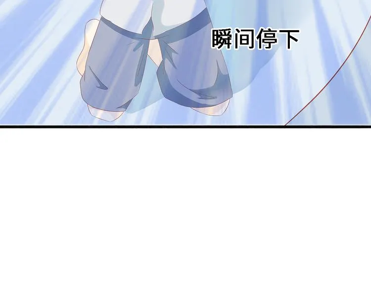 第八话 青丘狐（二） 第77页