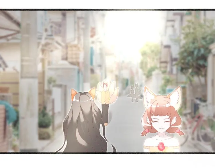 第八话 青丘狐（二） 第86页