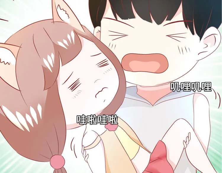 第八话 青丘狐（二） 第114页