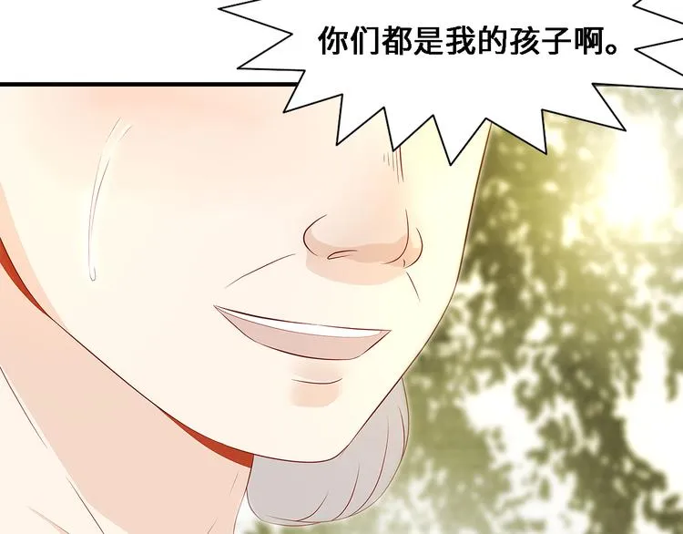 第六话 子规啼（五） 第7页