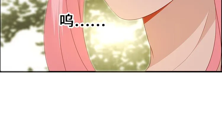 第六话 子规啼（五） 第9页