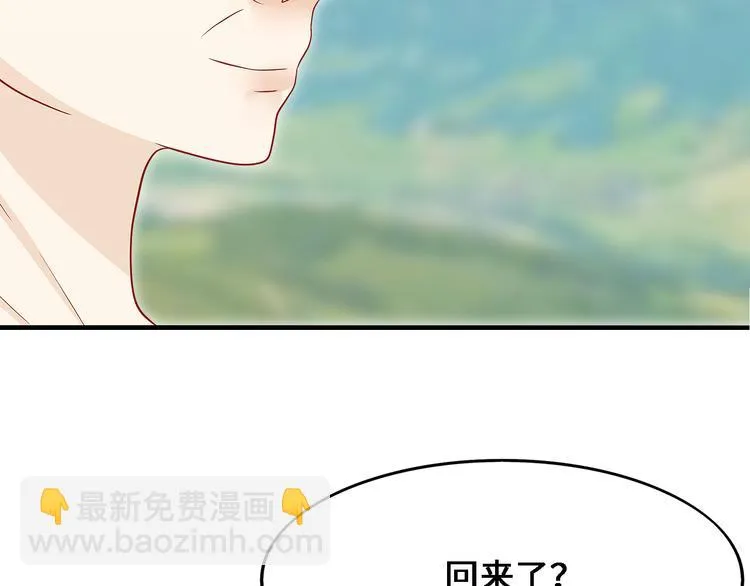 第六话 子规啼（五） 第18页