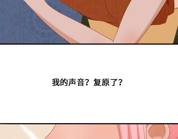 第六话 子规啼（五） 第25页