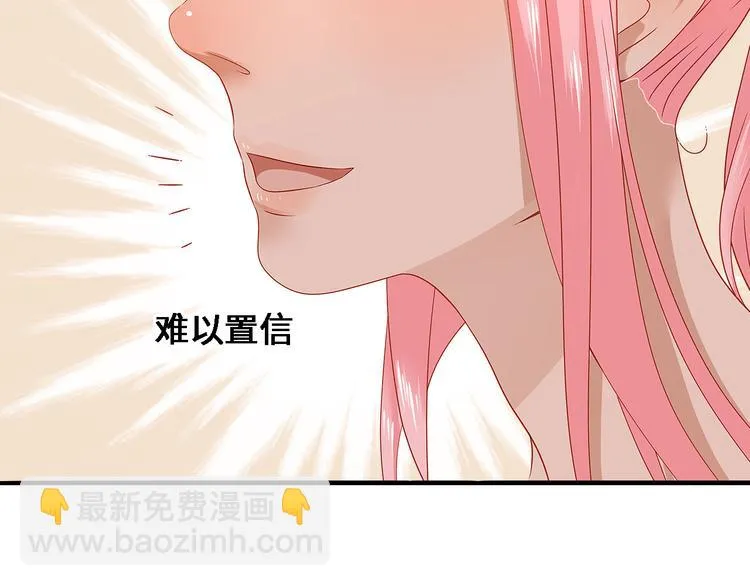 第六话 子规啼（五） 第26页