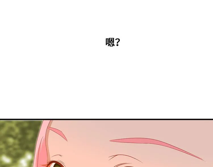 第六话 子规啼（五） 第27页