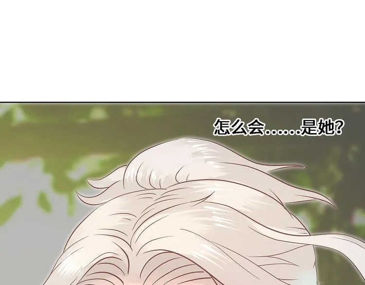 第六话 子规啼（五） 第62页