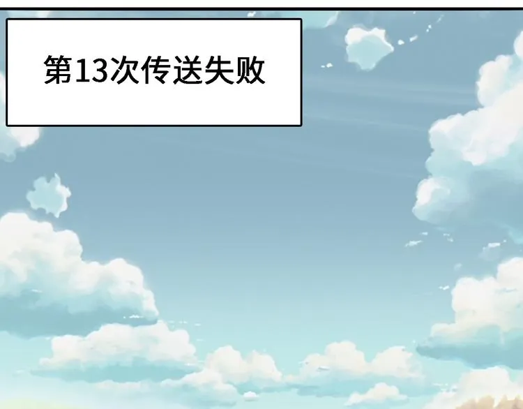 第六话 子规啼（五） 第79页