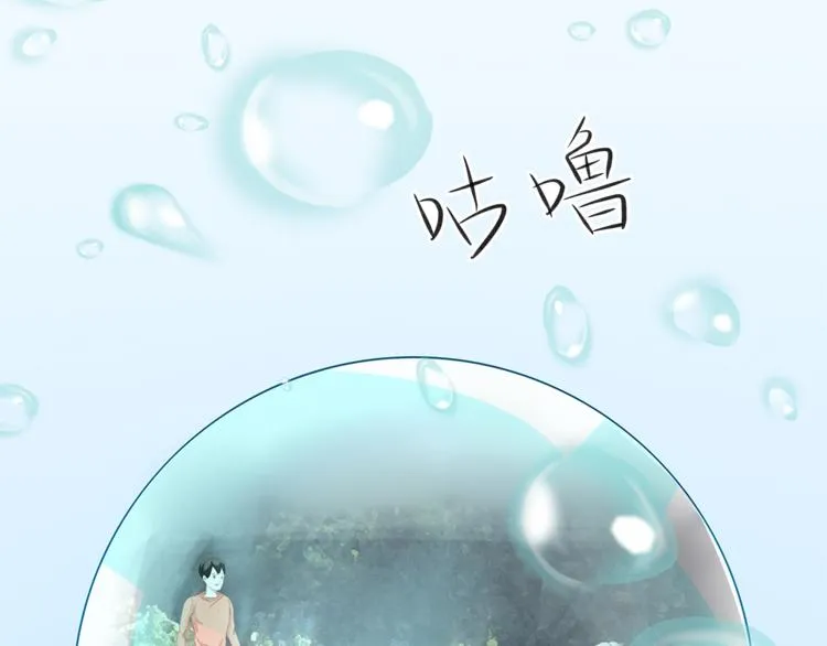 第六话 子规啼（五） 第87页