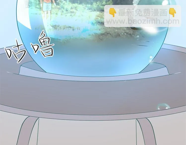 第六话 子规啼（五） 第88页