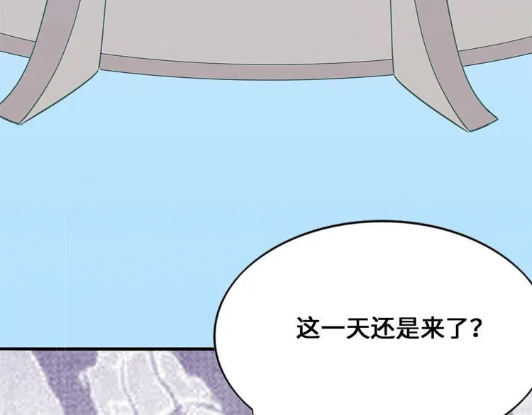 第六话 子规啼（五） 第89页