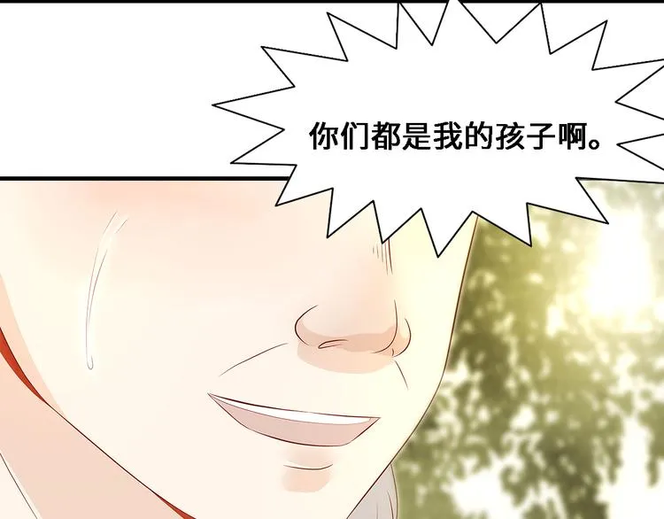 第五话 子规啼（四） 第60页