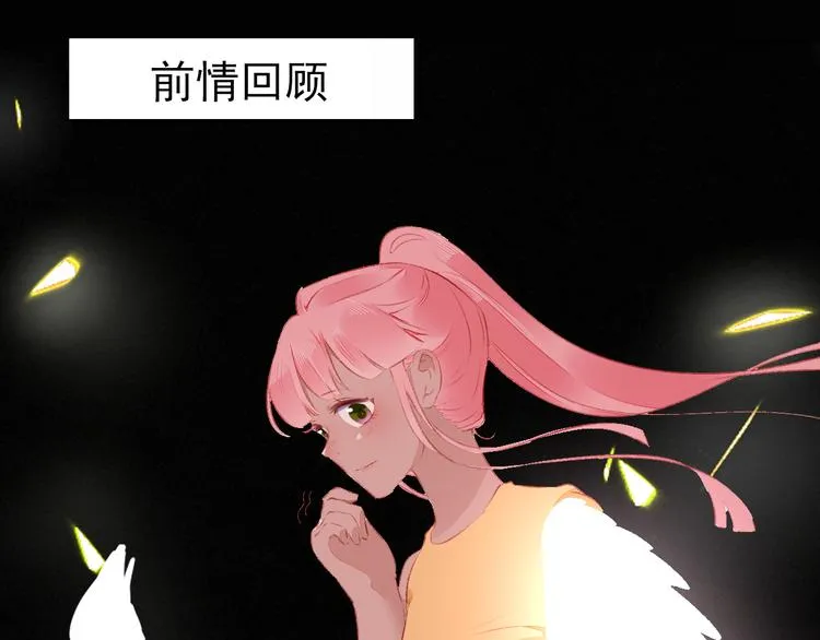 第四话 子规啼（三） 第1页