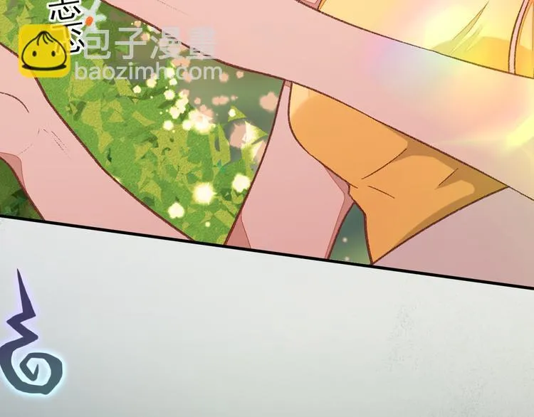第四话 子规啼（三） 第23页