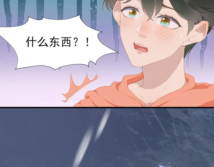 第四话 子规啼（三） 第47页