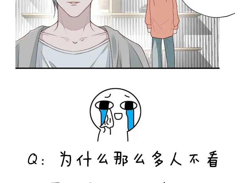 第四话 子规啼（三） 第78页