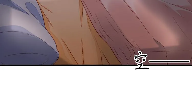 第三话 子规啼（二） 第45页