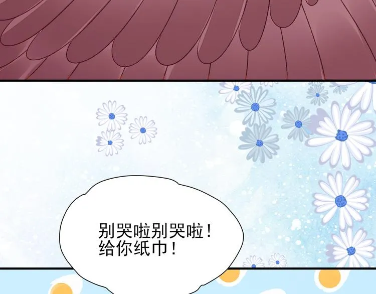 第三话 子规啼（二） 第48页