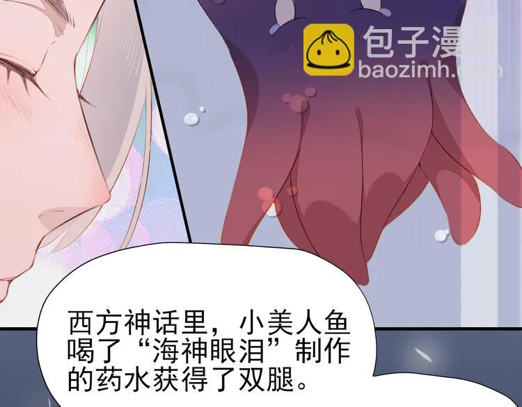 第三话 子规啼（二） 第62页