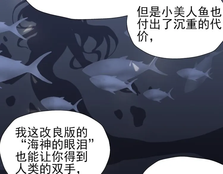 第三话 子规啼（二） 第63页