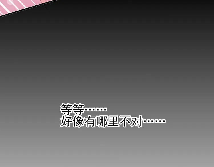 第三话 子规啼（二） 第71页