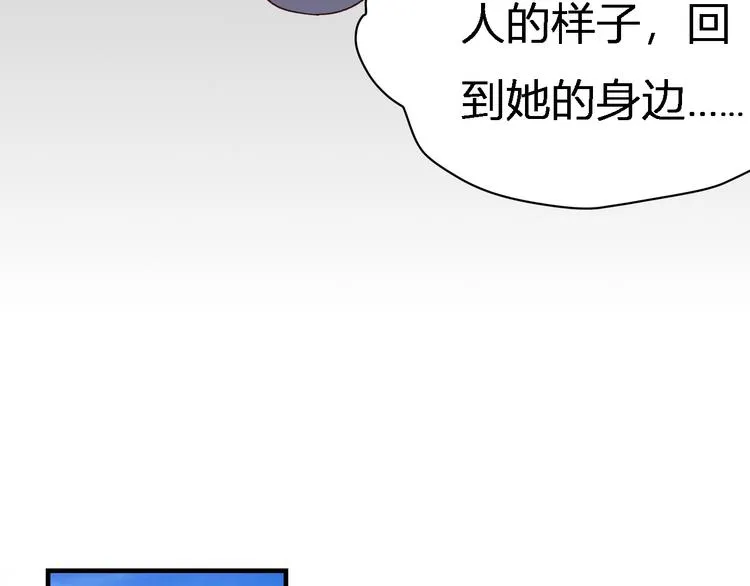 第二话 子规啼（一） 第47页
