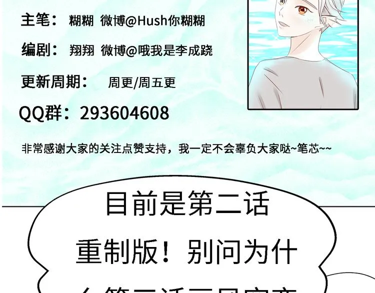 第二话 子规啼（一） 第91页
