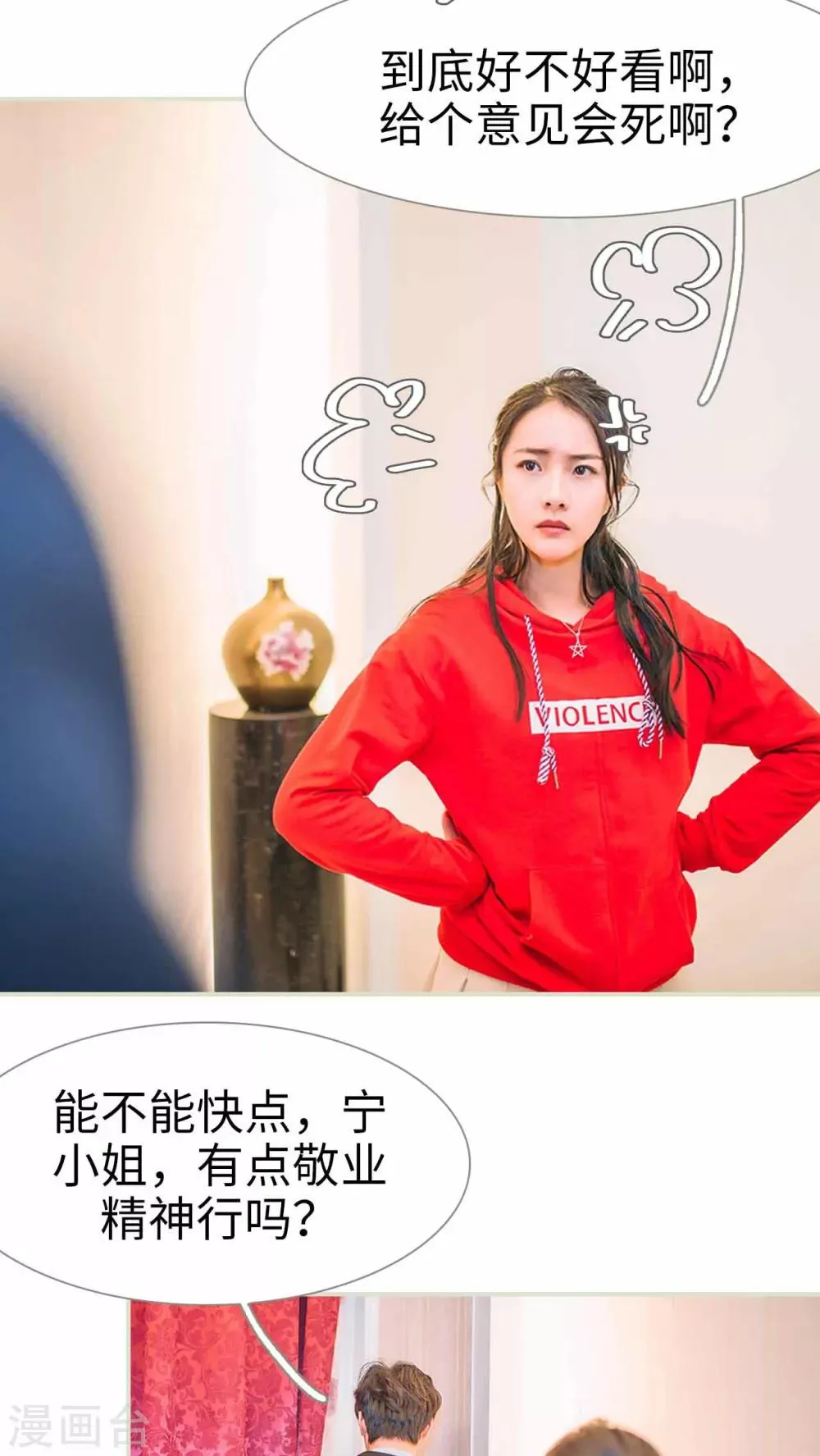 第9话 第10页