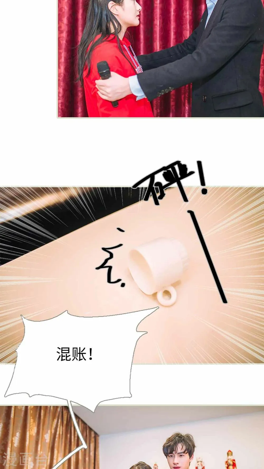 第10话 第15页