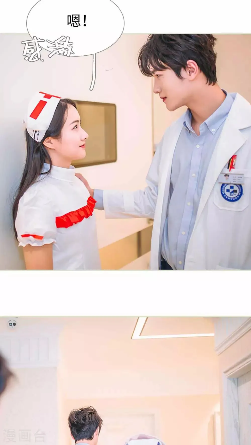 第14话 第12页