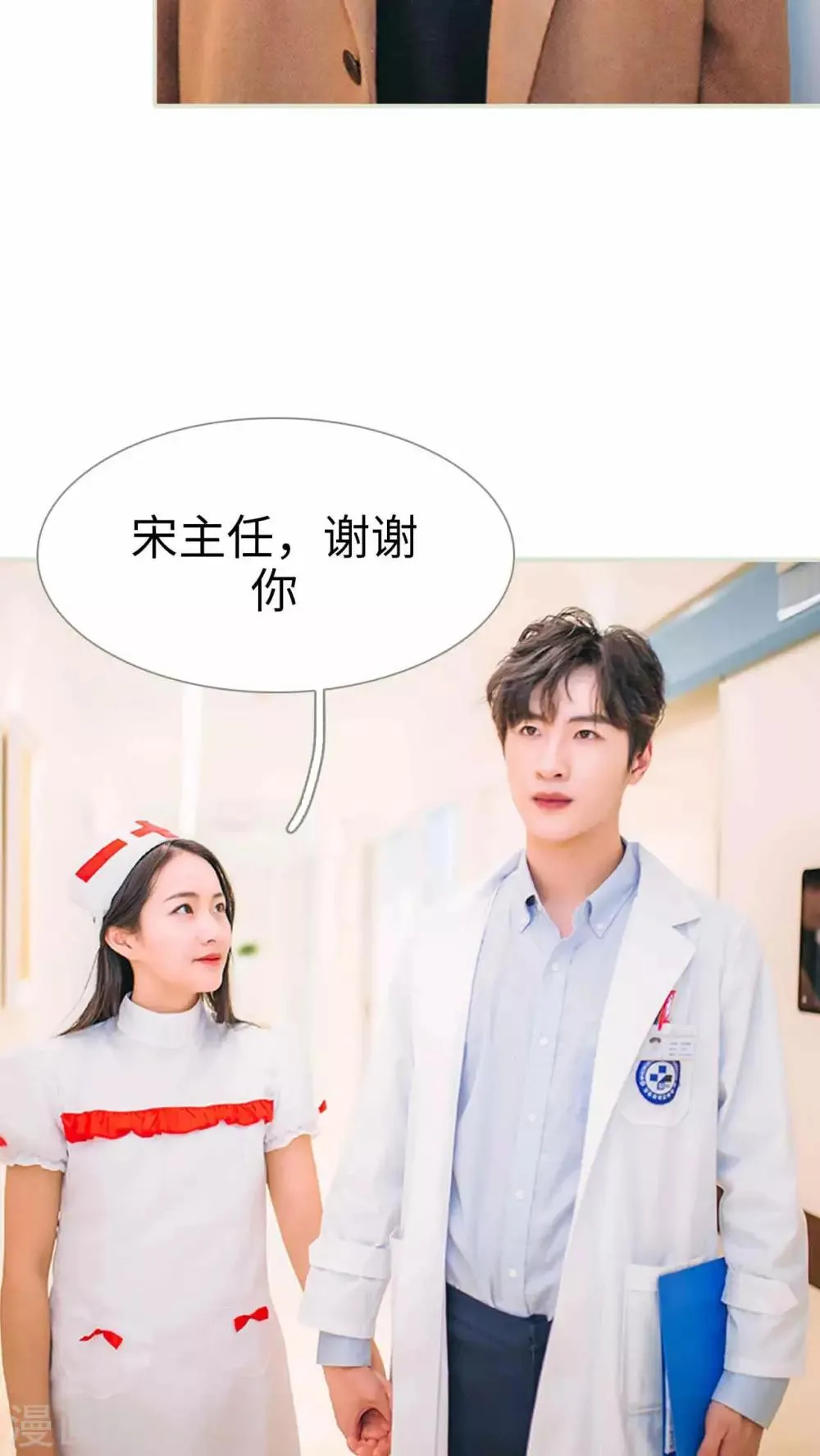 第14话 第14页