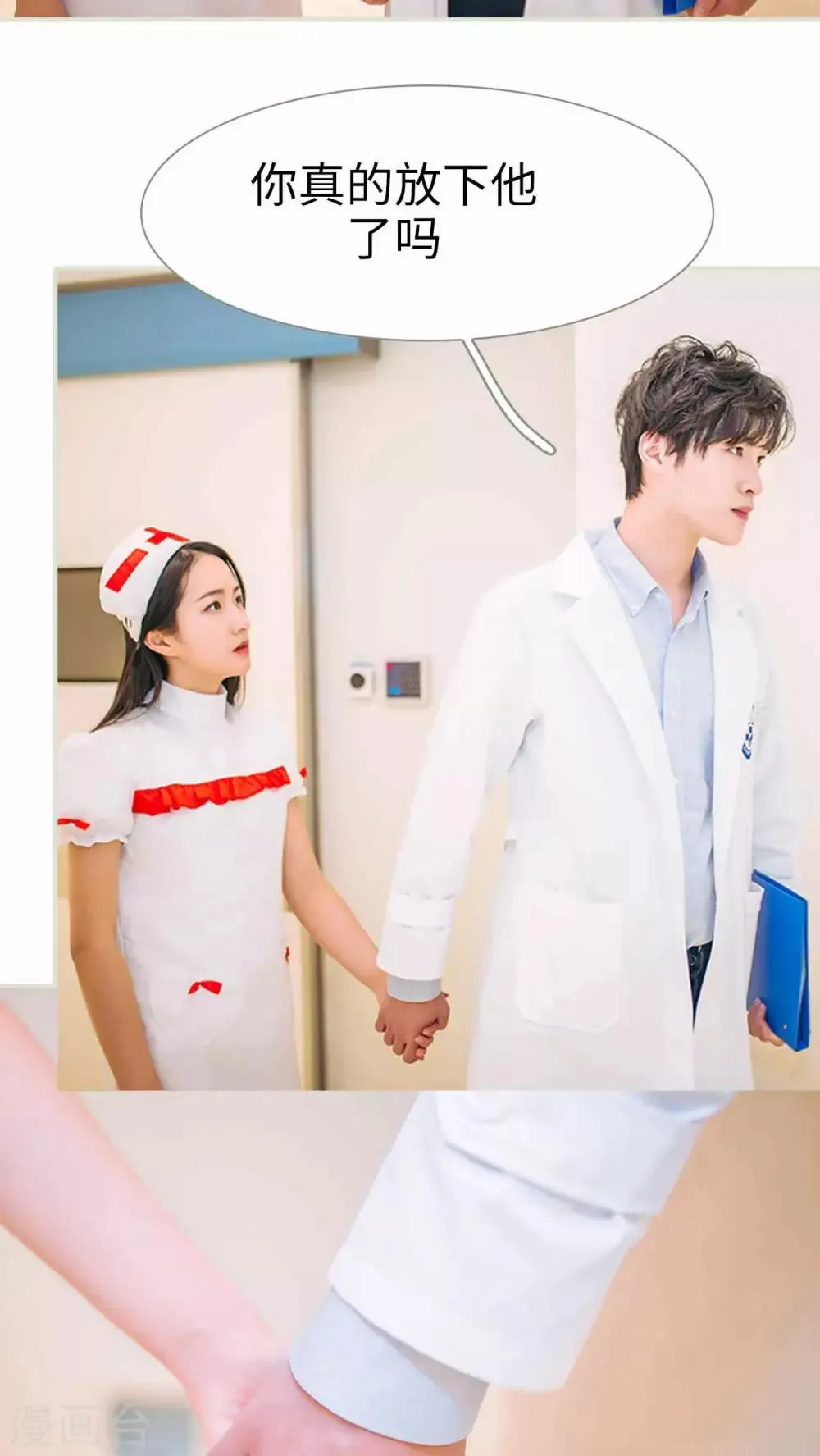 第14话 第15页