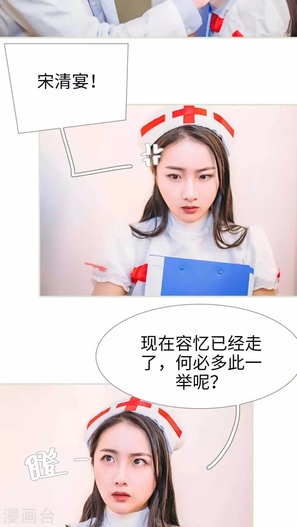 第17话 第12页
