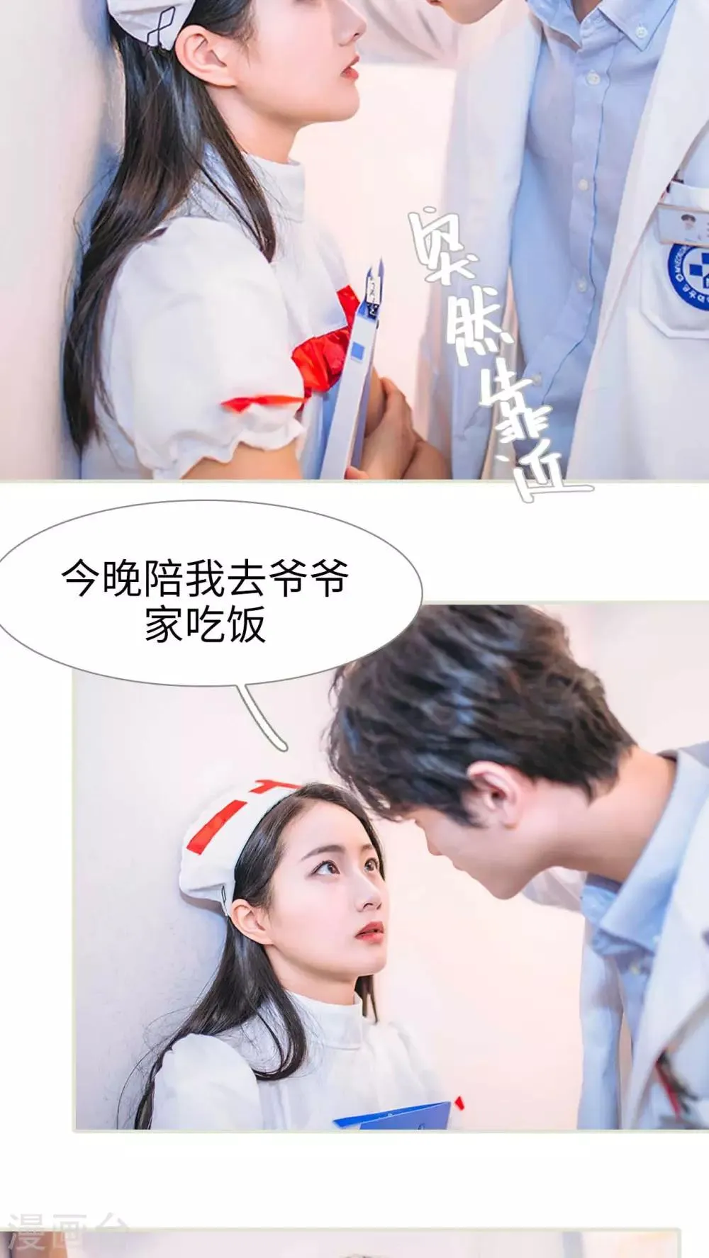 第17话 第15页